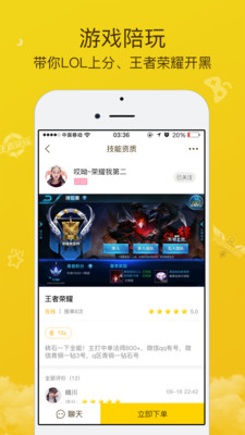 ����app(����Ů��Ů��)v1.6.0��ͼ2