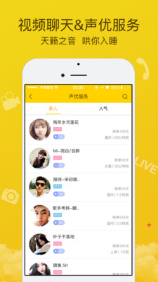 ����app(����Ů��Ů��)v1.6.0��ͼ1