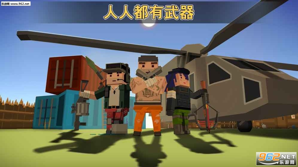 BattleGround Royale��������ս����ɱ�ٷ����ͼ4