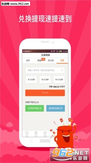 �������4.0.4.1��׿���ͼ1