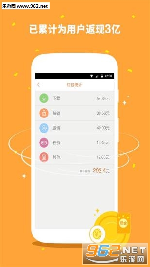�������4.0.4.1��׿���ͼ3