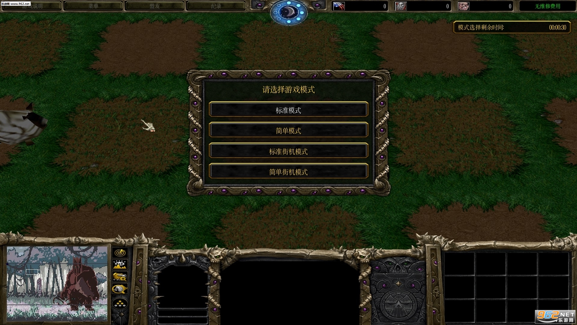 �����������0.32��ʽ�� ����������/���Խ�ͼ1