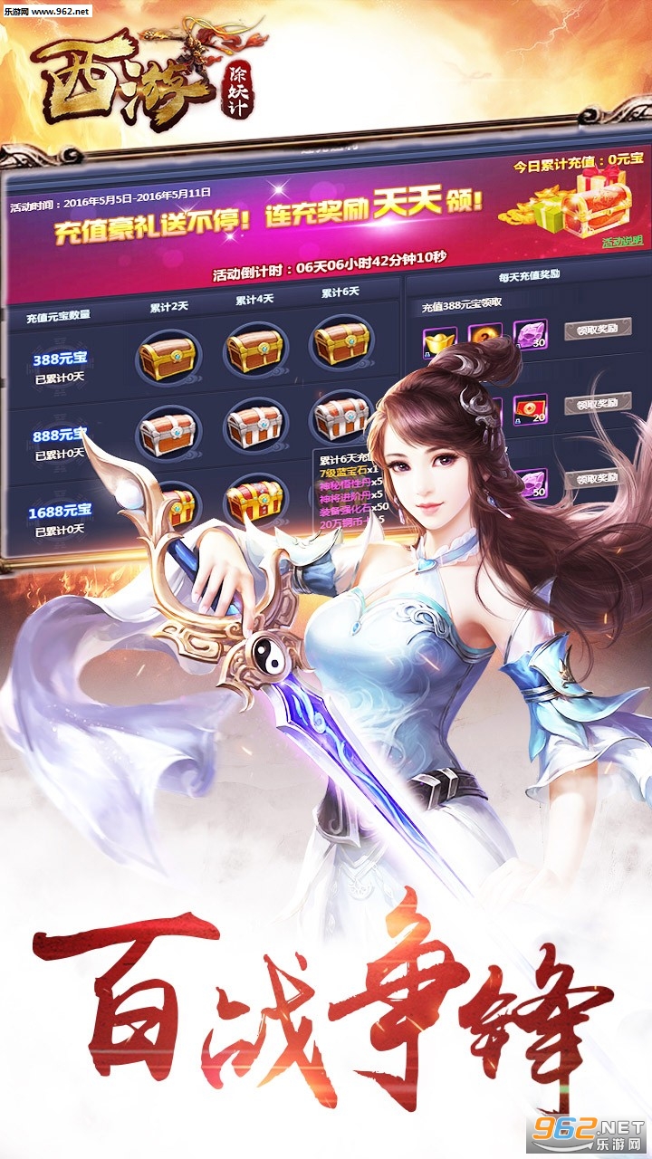 ���γ����ư�׿��v1.64.0��ͼ3