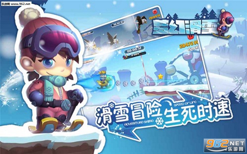 �λû�ѩ��׿��v1.0.4��ͼ2