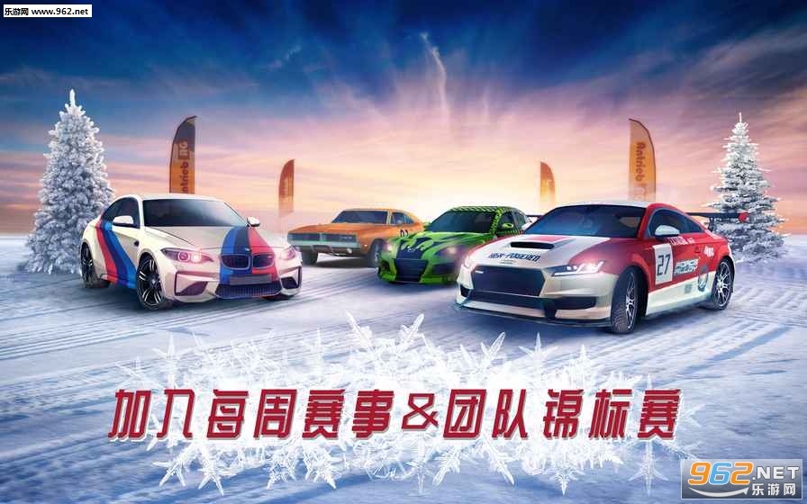Nitro Nation Drag & Drift������ͷ����ƻ����v6.8.1��ͼ2