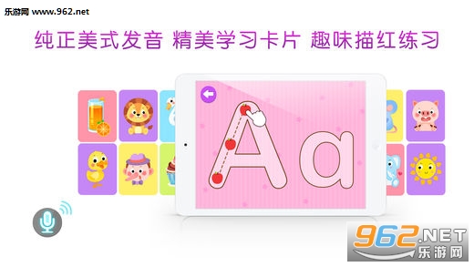 ���ֻ�Ӣ������ios��v2.0.3��ͼ2