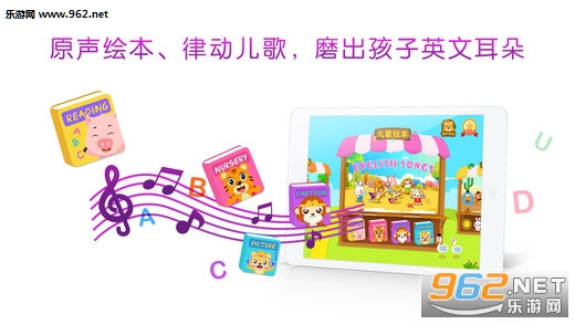 ���ֻ�Ӣ������ios��v2.0.3��ͼ4