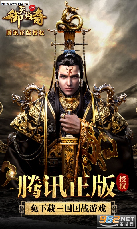 ���촫������H5�ٷ����ͼ0