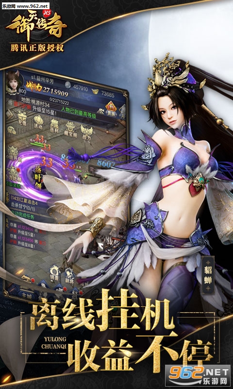 ���촫������H5�ٷ����ͼ2