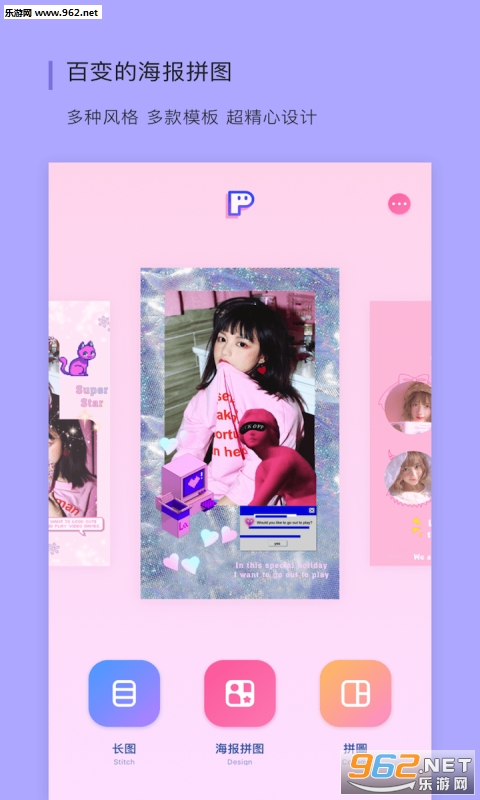 pins���°�v1.4.9��ͼ0