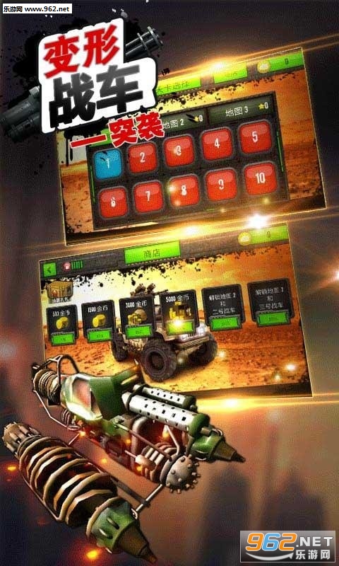����ս��ͻϮ��׿���ͼ1