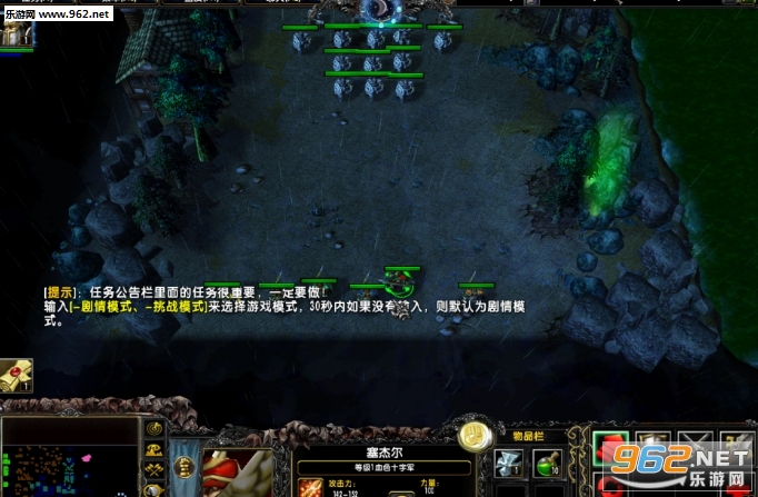 ħ��RPG��ͼ Ѫɫʮ�־�1.07��ʽ�� ���������빥�Խ�ͼ0