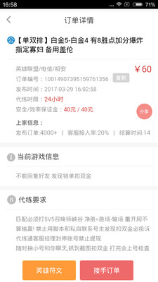 ����ͨAPP�ٷ�����v1.0.2��ͼ0