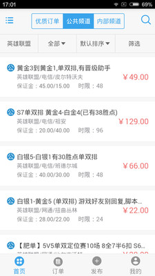 ����ͨAPP�ٷ�����v1.0.2��ͼ1