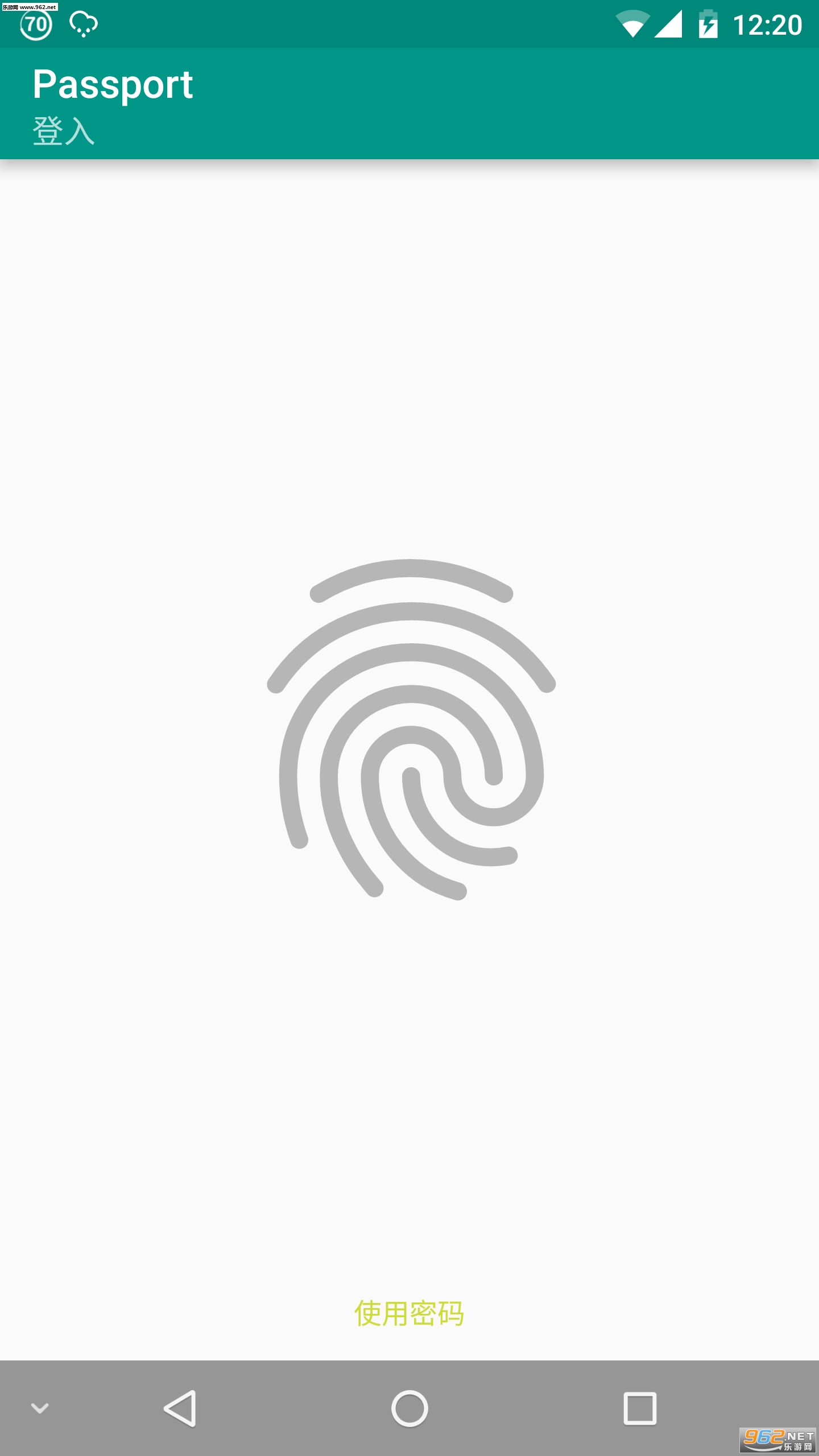 passport����v2.3��ͼ1