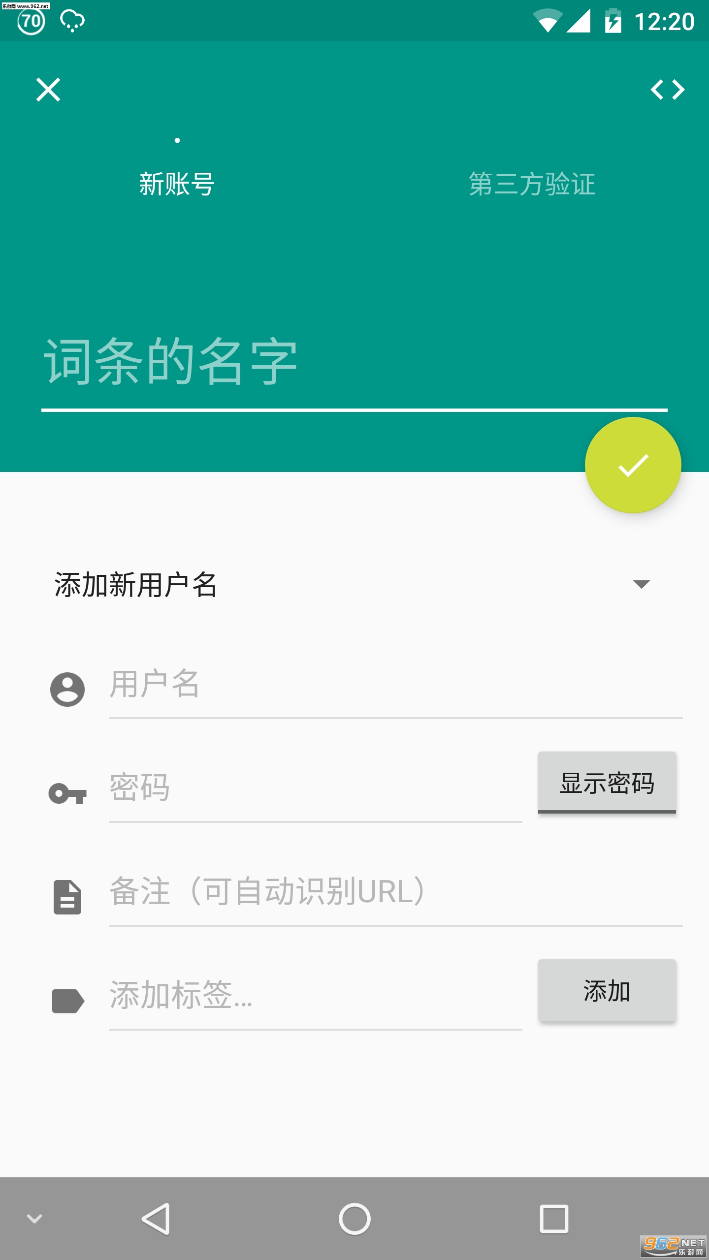 passport����v2.3��ͼ2