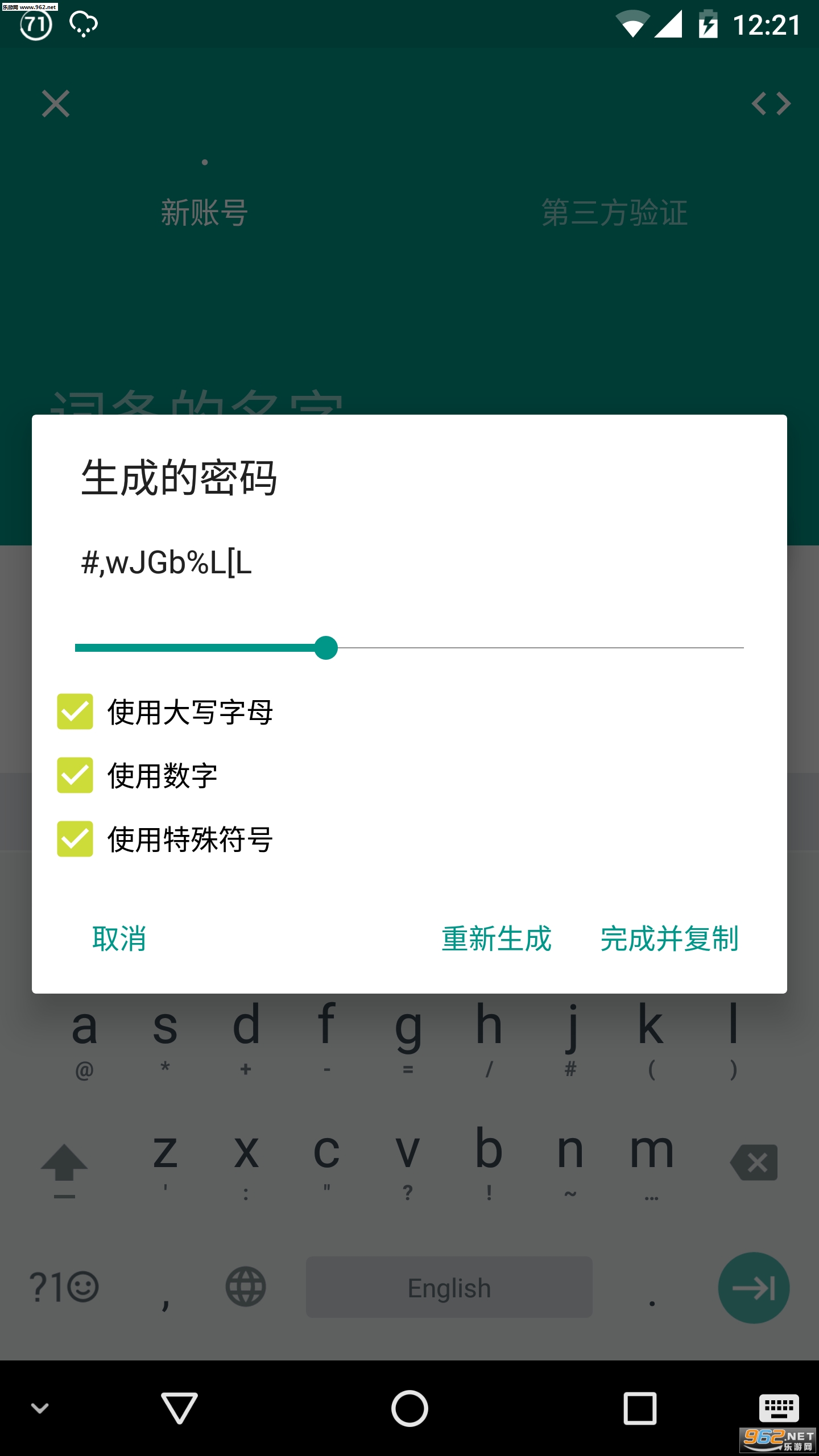 passport����v2.3��ͼ3