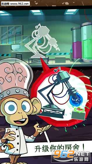 Doomsday Clickerĩ�տ�����ƻ�����İ�v 1.9.10��ͼ4