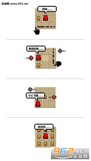 Dodgeman����Ӣ�۰�׿��v1.0��ͼ1