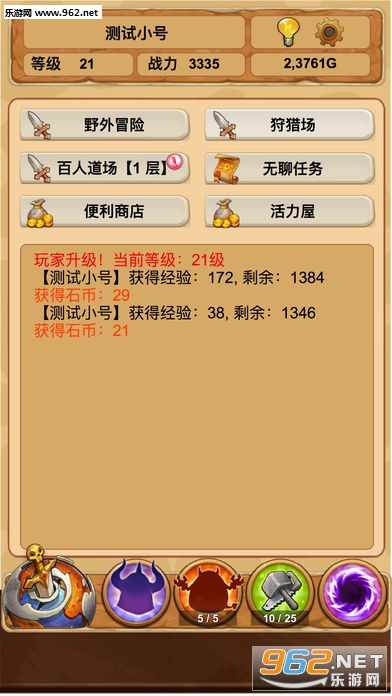 ���þ���������ios��v2.10.23��ͼ0