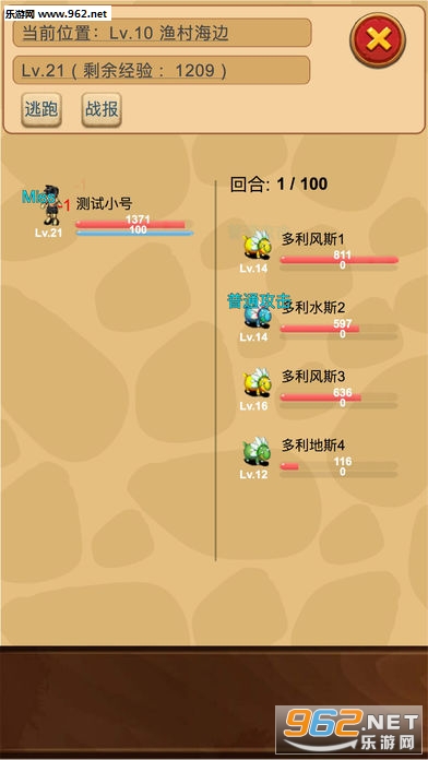 ���þ���������ios��v2.10.23��ͼ1