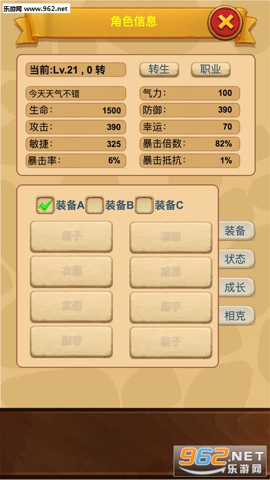 ���þ���������ios��v2.10.23��ͼ3