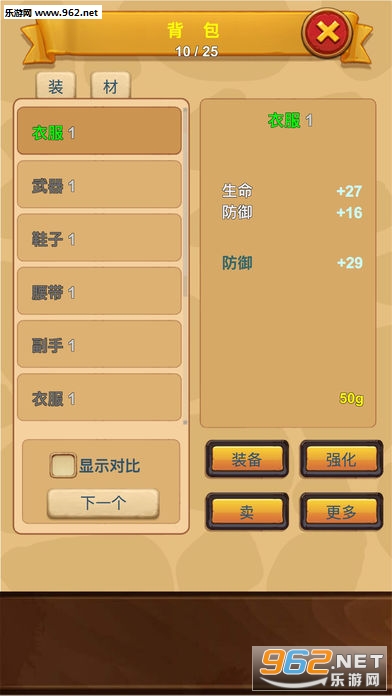 ���þ���������ios��v2.10.23��ͼ4
