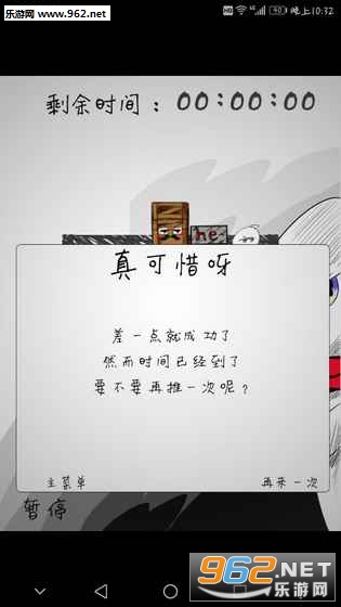 Ϳ����������Ϸ�ֻ���v1.0��ͼ1