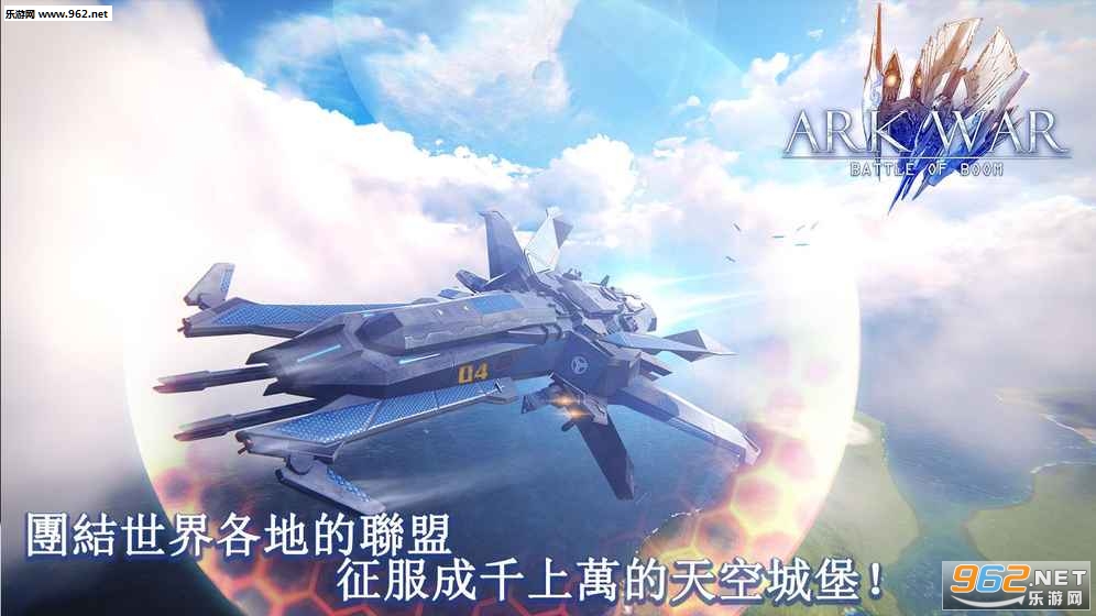 方舟战争:海盜奇兵国服官方版截图2