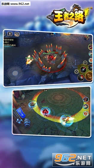 ����֮·�ٷ������v1.5.134 ���ν�ͼ2