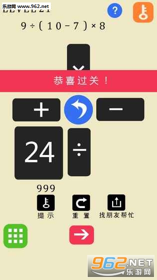24 ��֮��(king of 24)���ν�ͼ2