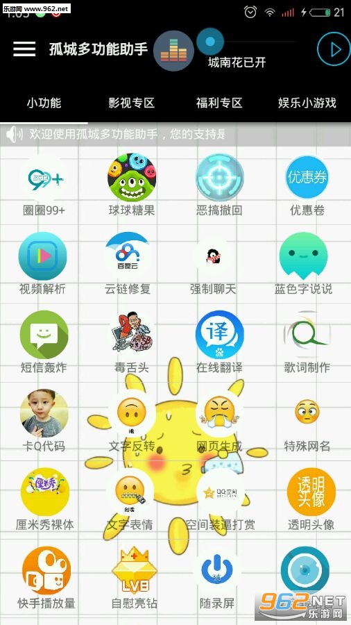 �³Ƕ๦������v1.5��ͼ1