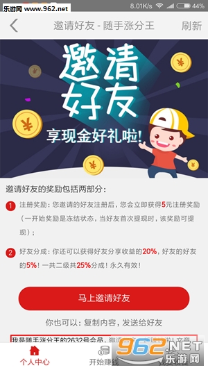�����Ƿ���appv3.1.4��ͼ0