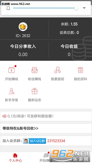 �����Ƿ���appv3.1.4��ͼ2