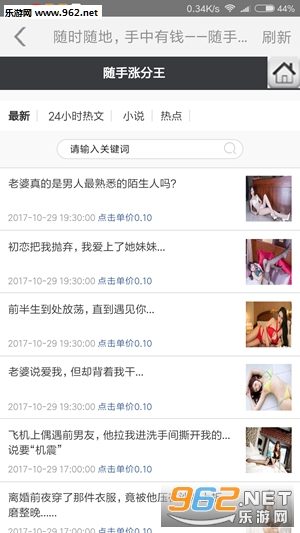 �����Ƿ���appv3.1.4��ͼ1