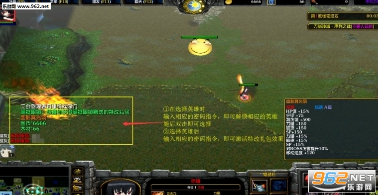 刀剑神域千年黄昏3.8.4正式版 附隐藏英雄密码截图1