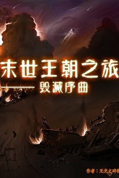 ħ��RPG��ͼ ĩ������֮��1.0��ʽ�� ������