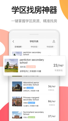�Ժ���appv1.2.1��ͼ0