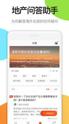�Ժ���appv1.2.1��ͼ1