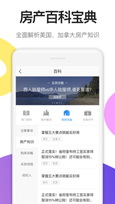 �Ժ���appv1.2.1��ͼ2