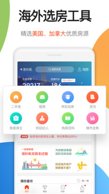 �Ժ���appv1.2.1��ͼ3