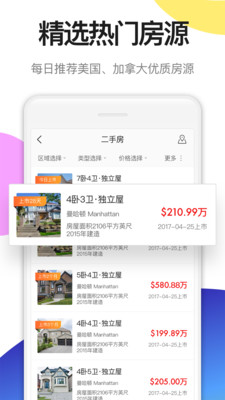 �Ժ���appv1.2.1��ͼ4