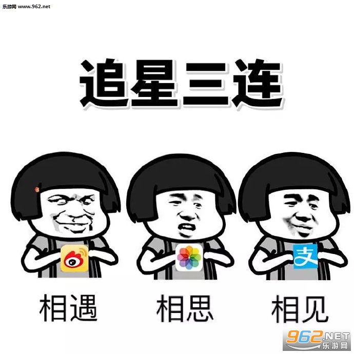 反了你了表情包图片大全截图2
