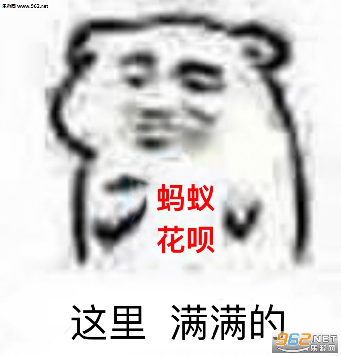 反了你了表情包图片大全截图5