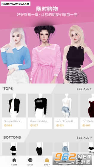 IMVU 3D�����罻Ӧ���ֻ�ƻ����5.8.0��ͼ3
