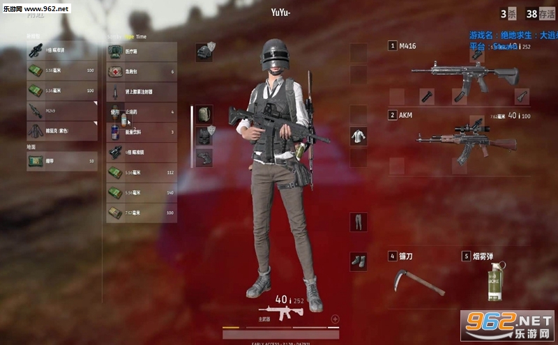 ��������pak�ļ��޸����߽�ͼ2