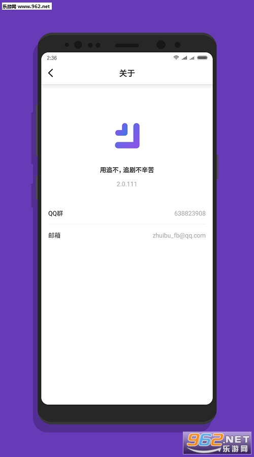 ׷����׿��v2.0.111��ͼ0
