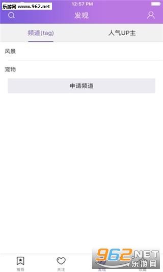 ˽����appv2.0��ͼ1
