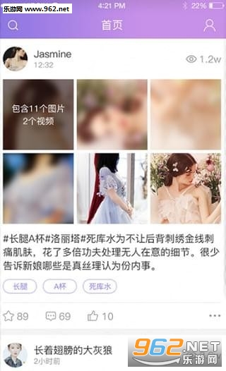 ˽����appv2.0��ͼ2