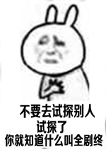 ����᲻Ҫȥ��̽���˱����